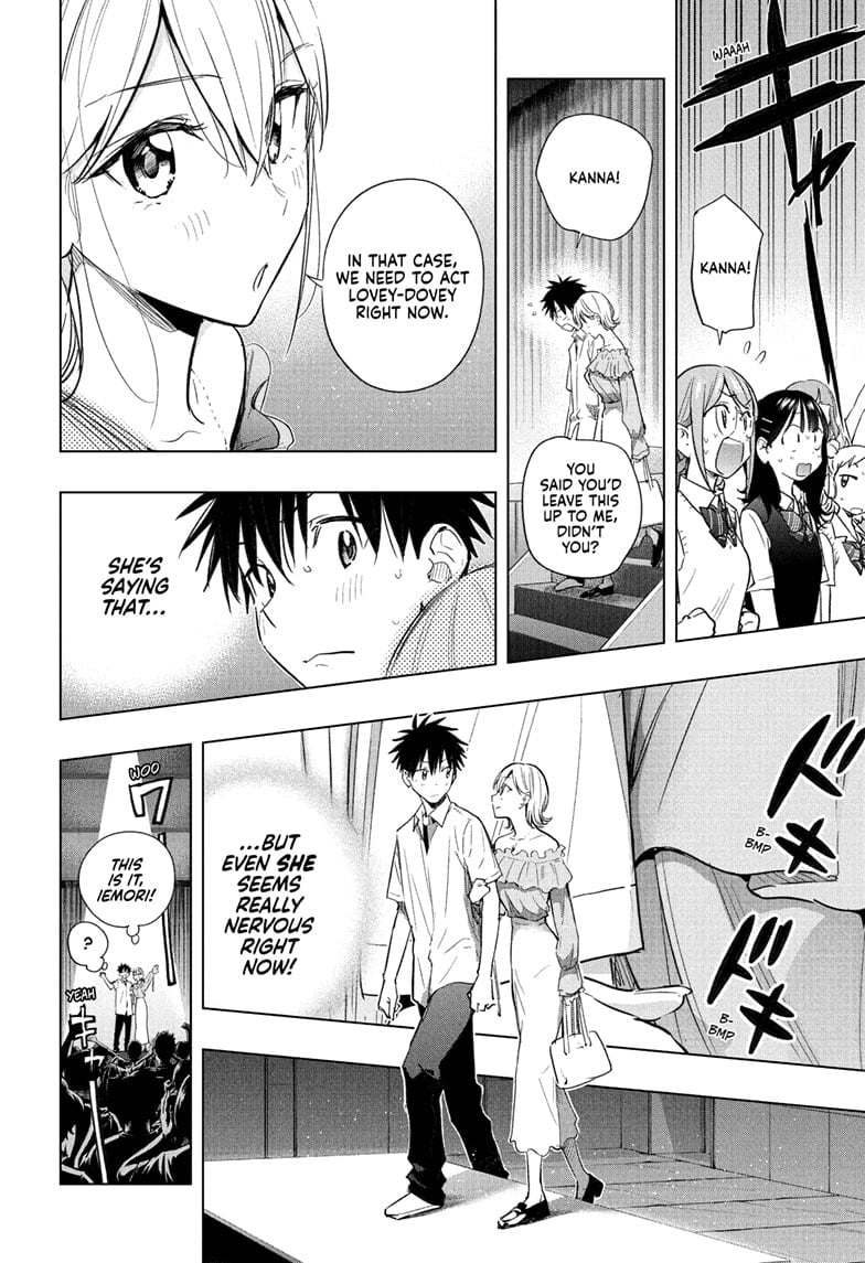 Hima-Ten! Chapter 45 - Page 14