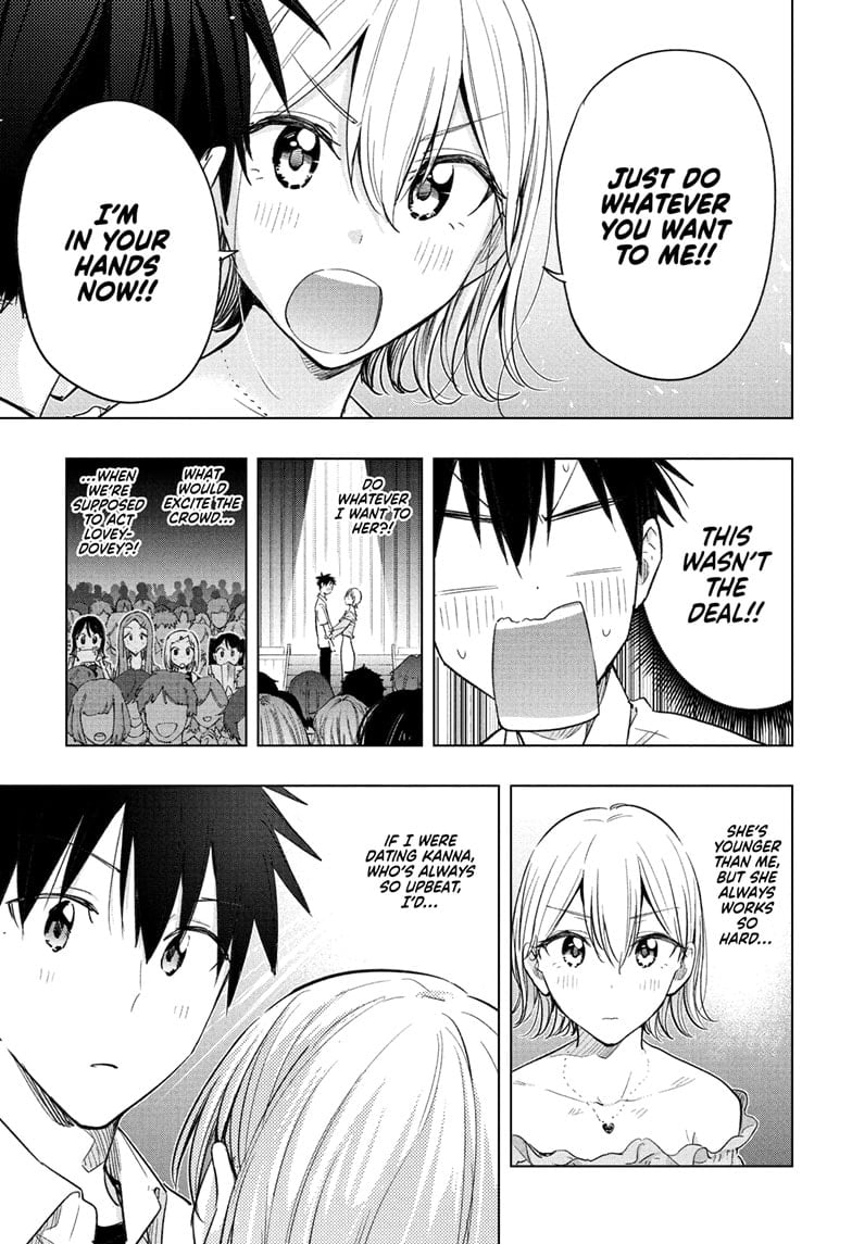 Hima-Ten! Chapter 45 - Page 15