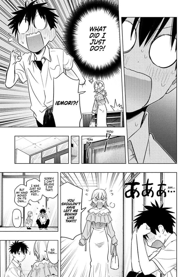 Hima-Ten! Chapter 45 - Page 17