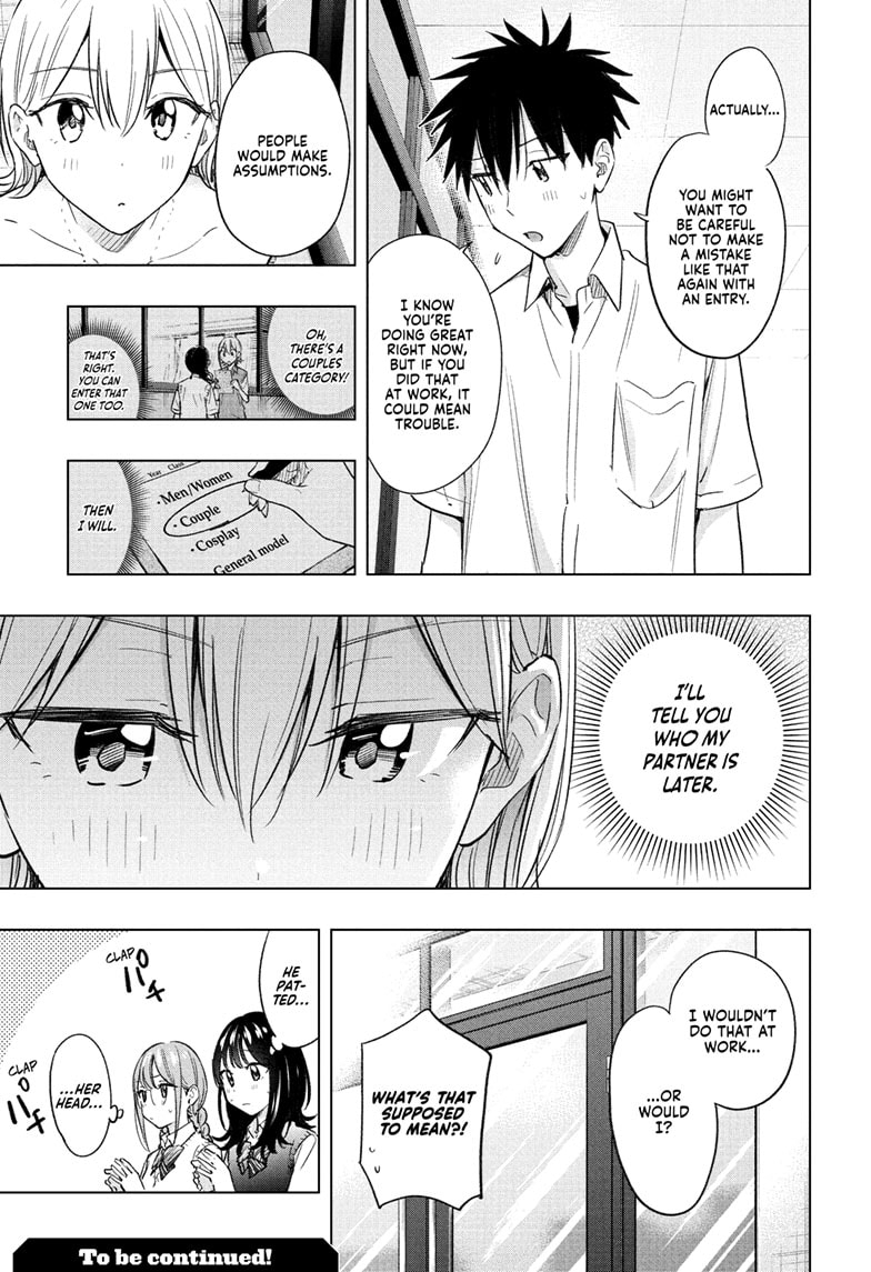 Hima-Ten! Chapter 45 - Page 19