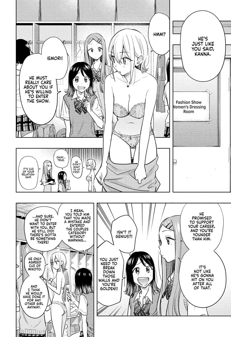 Hima-Ten! Chapter 45 - Page 4