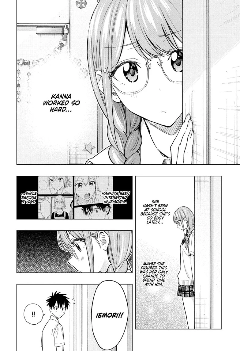 Hima-Ten! Chapter 46 - Page 2