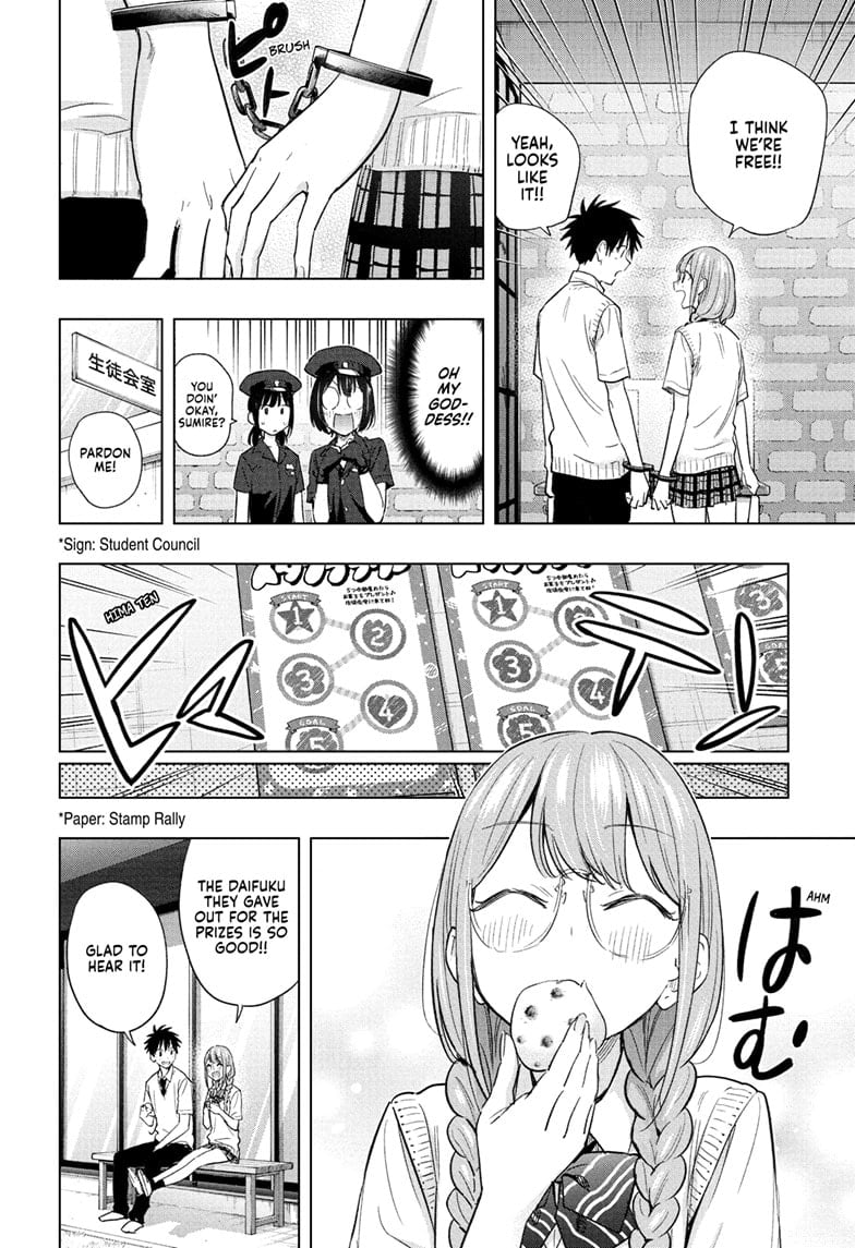 Hima-Ten! Chapter 46 - Page 14