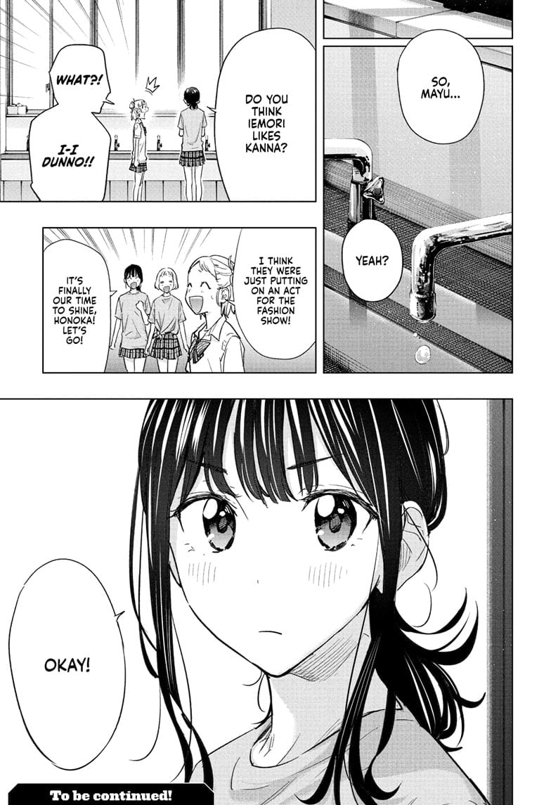 Hima-Ten! Chapter 46 - Page 19