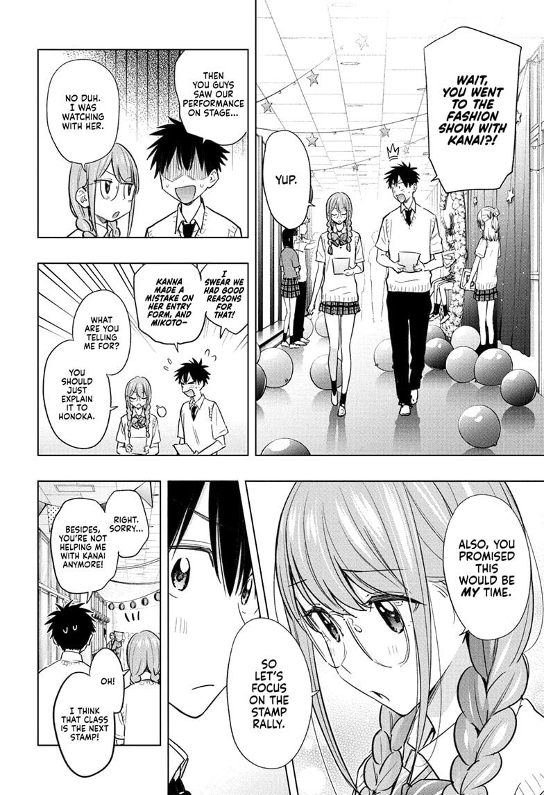 Hima-Ten! Chapter 46 - Page 6