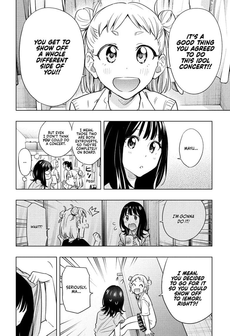 Hima-Ten! Chapter 47 - Page 2