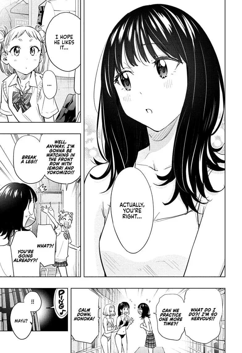Hima-Ten! Chapter 47 - Page 3