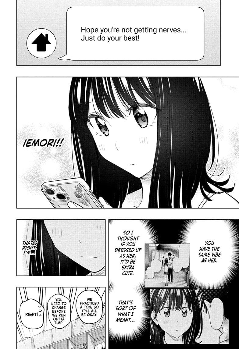 Hima-Ten! Chapter 47 - Page 4