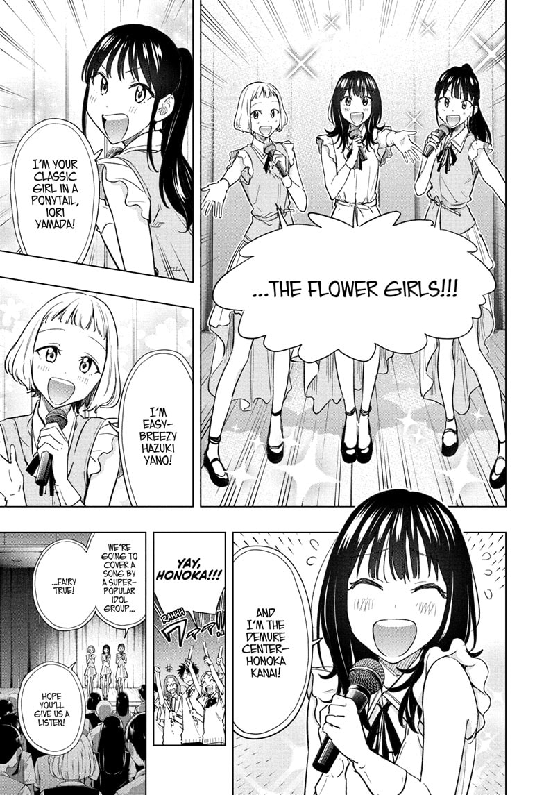 Hima-Ten! Chapter 47 - Page 7