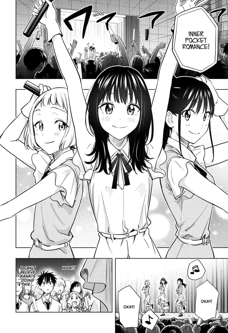 Hima-Ten! Chapter 47 - Page 8