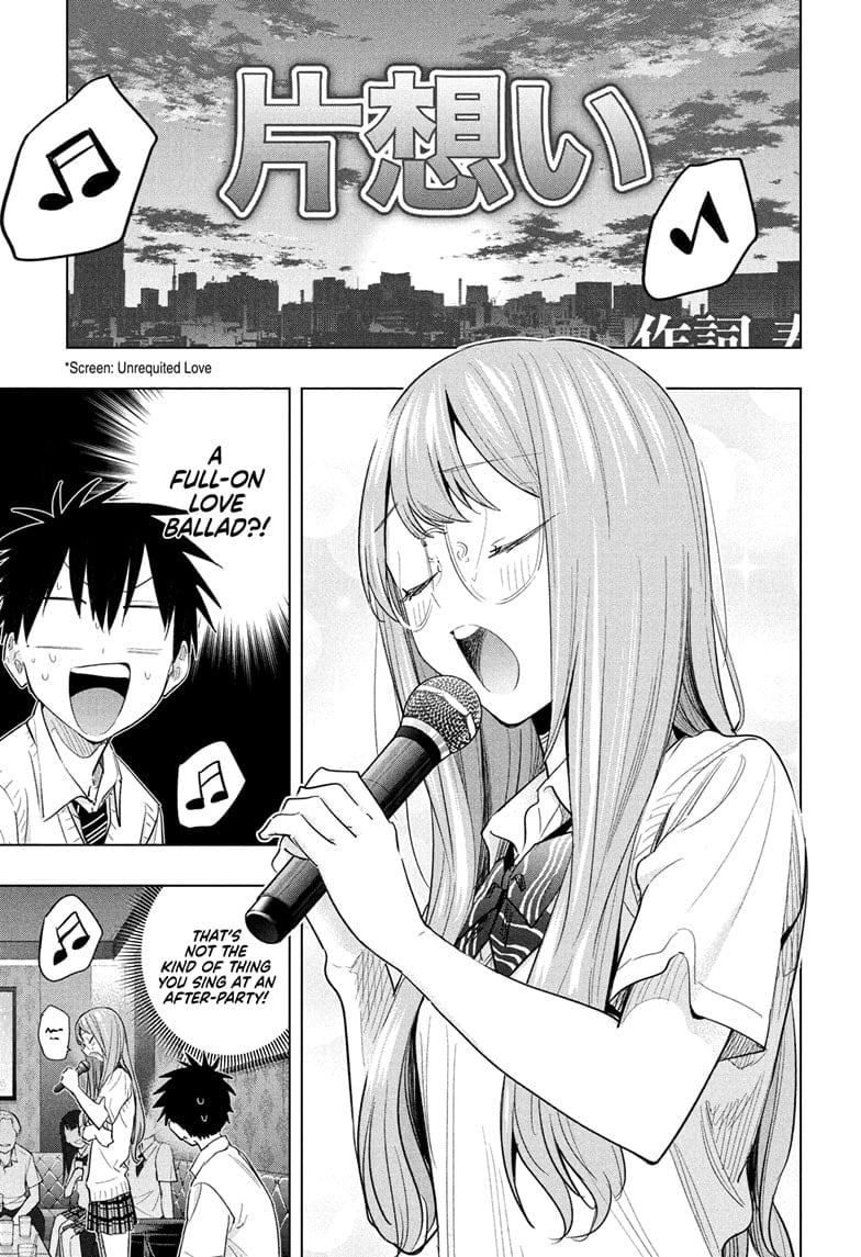 Hima-Ten! Chapter 48 - Page 11
