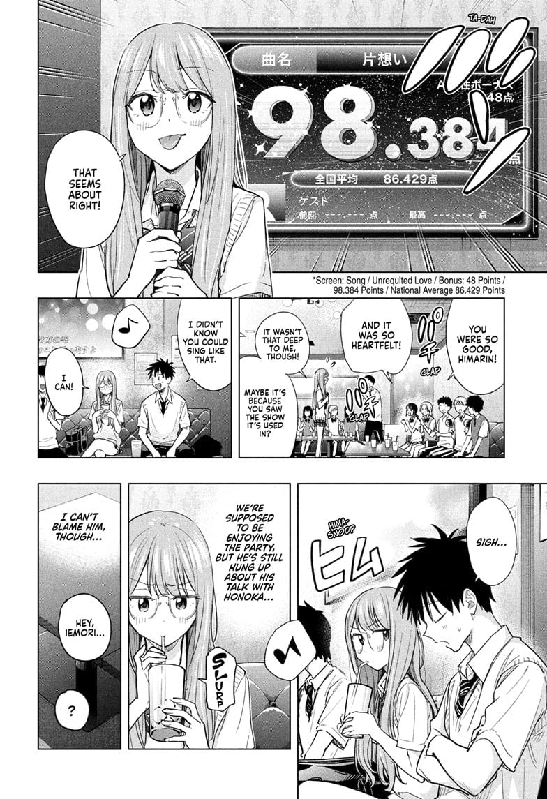 Hima-Ten! Chapter 48 - Page 12