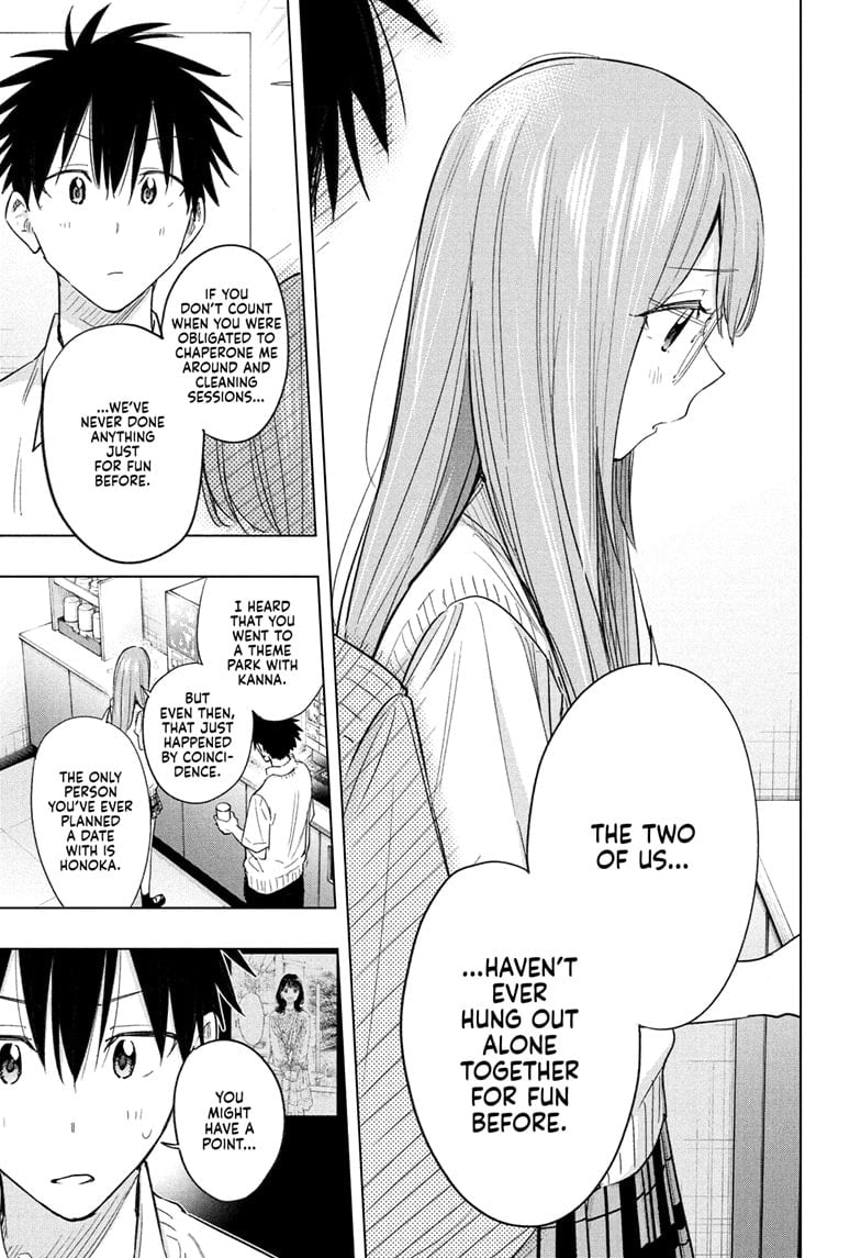 Hima-Ten! Chapter 48 - Page 15