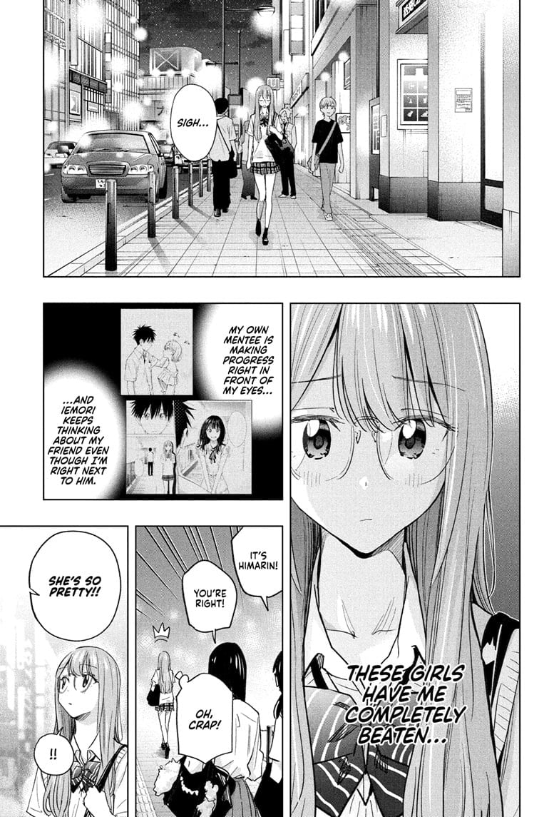 Hima-Ten! Chapter 48 - Page 17
