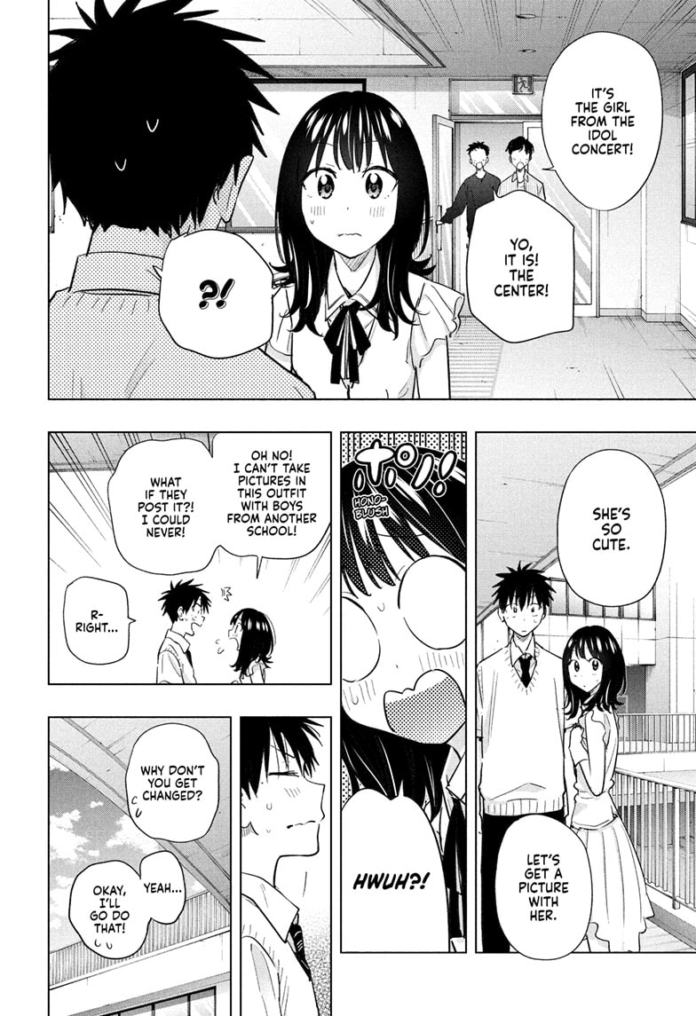 Hima-Ten! Chapter 48 - Page 6