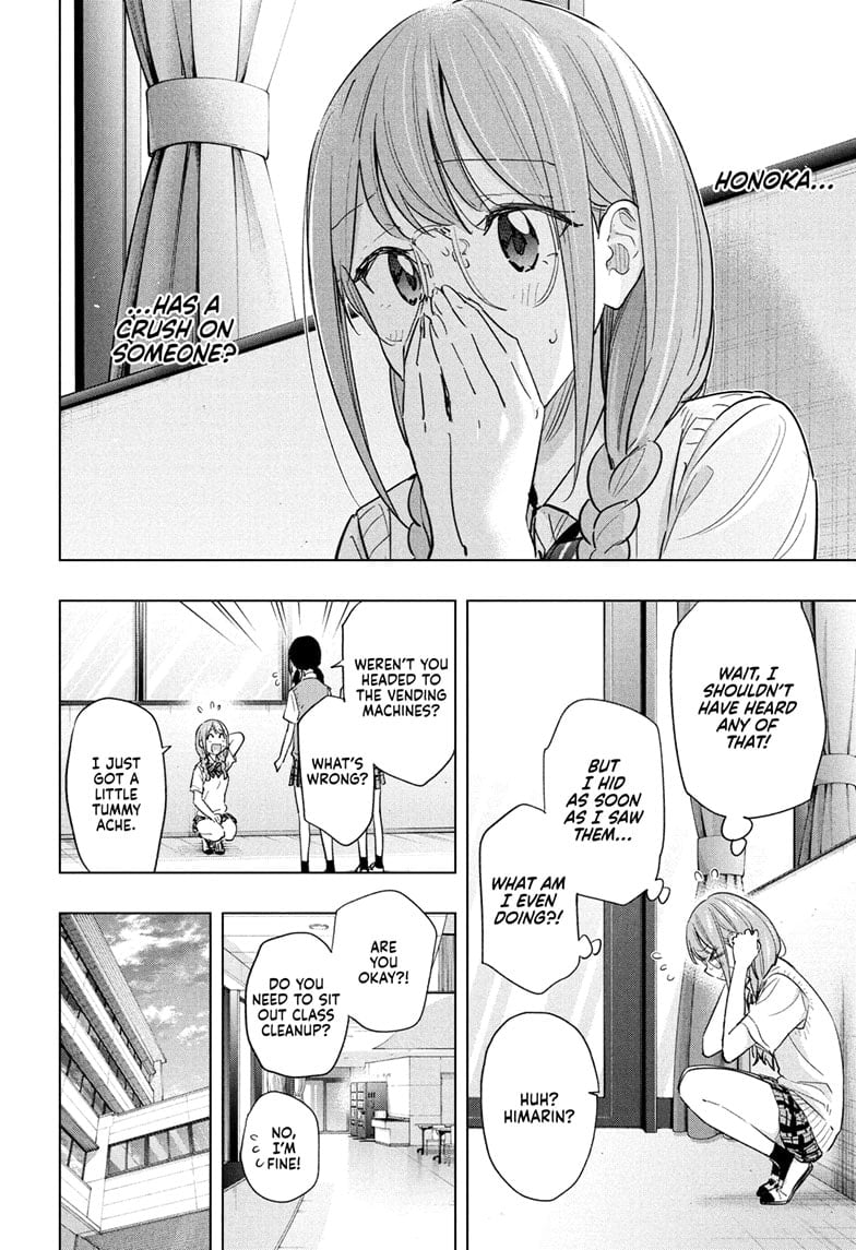 Hima-Ten! Chapter 48 - Page 8