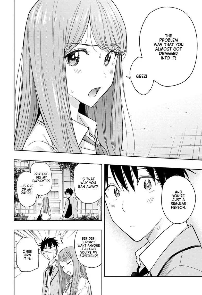 Hima-Ten! Chapter 5 - Page 14