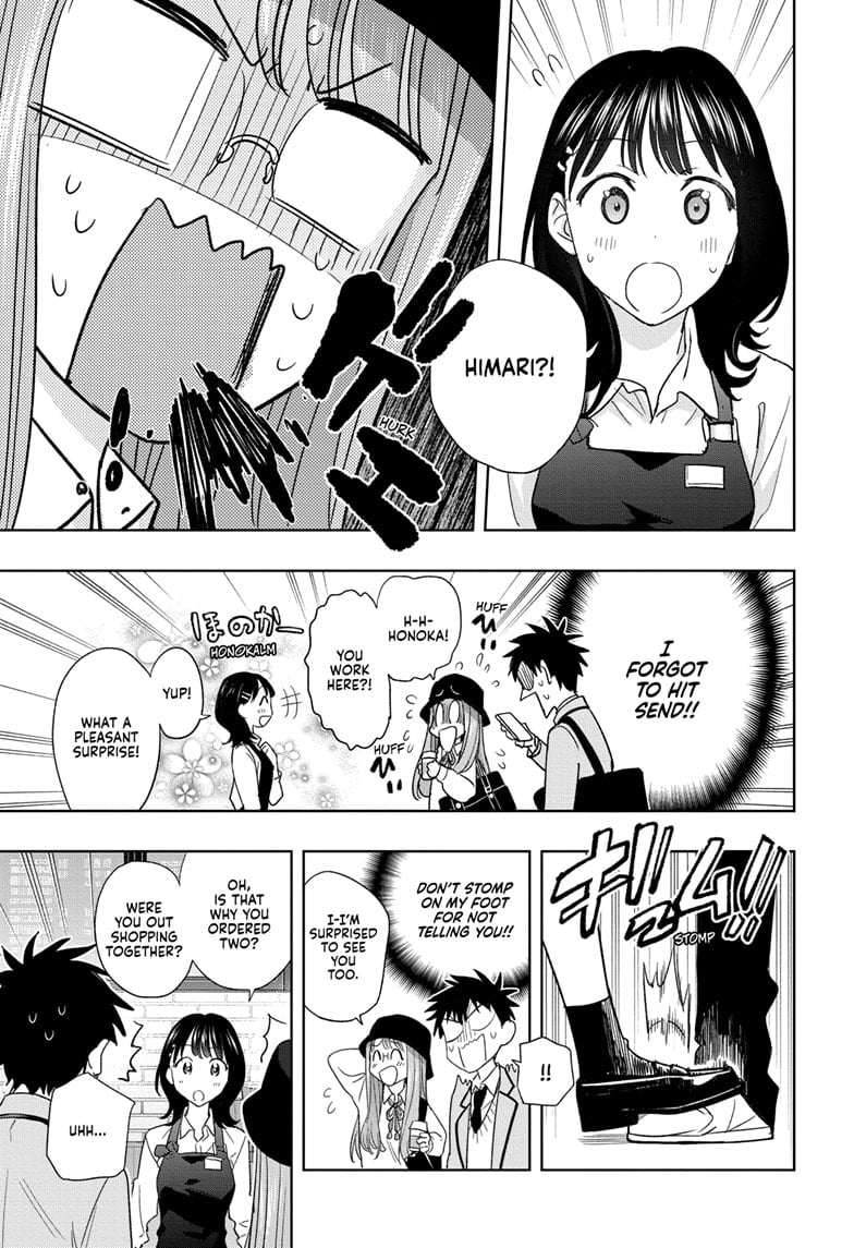 Hima-Ten! Chapter 5 - Page 5