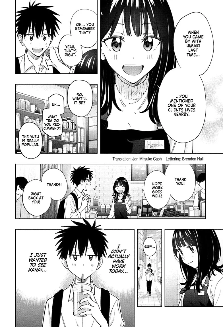 Hima-Ten! Chapter 50 - Page 2