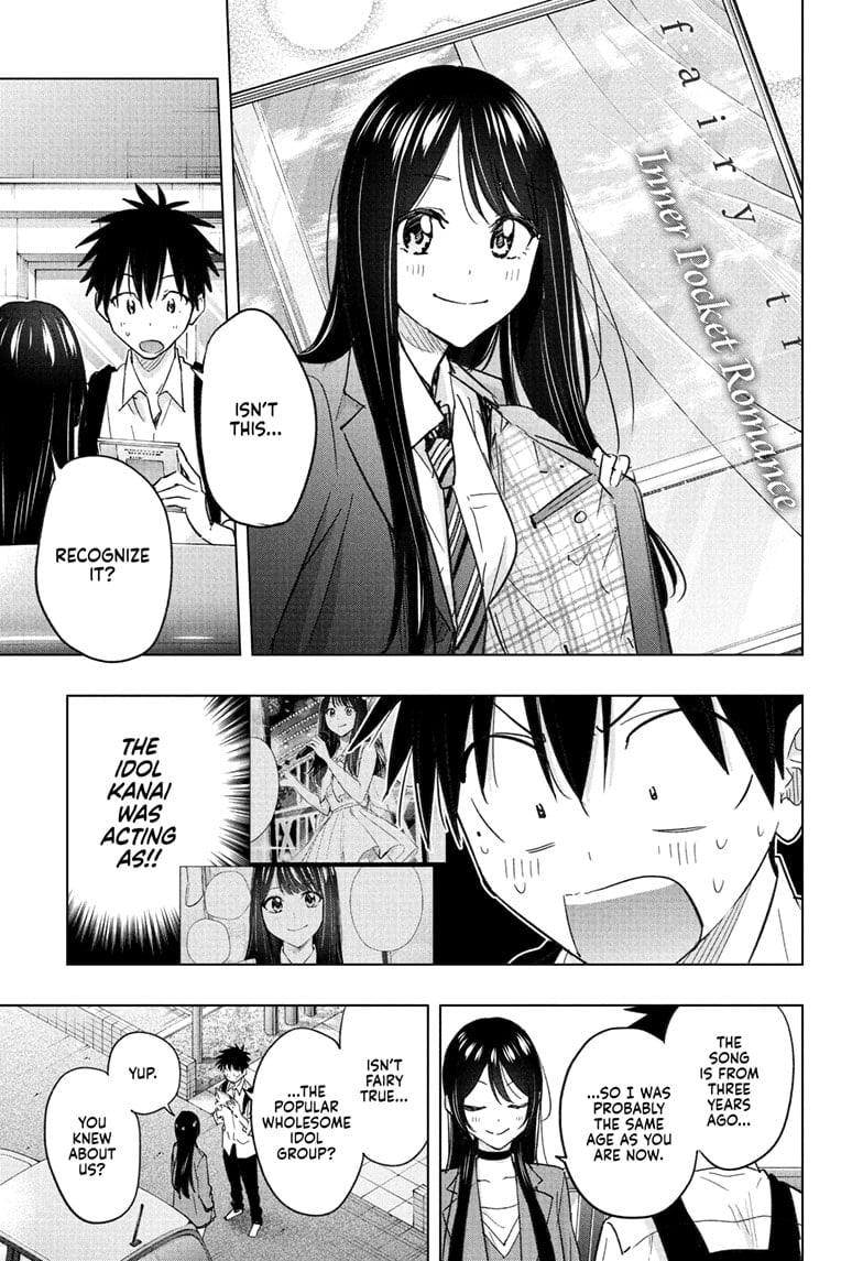 Hima-Ten! Chapter 50 - Page 15