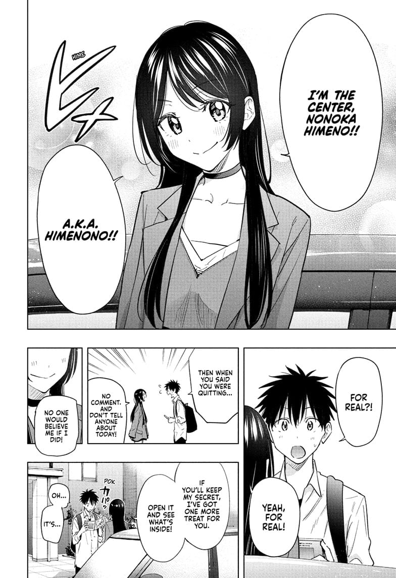 Hima-Ten! Chapter 50 - Page 16