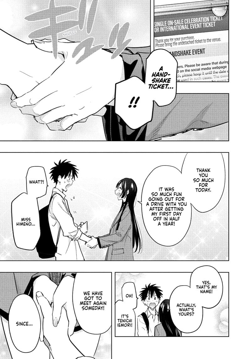 Hima-Ten! Chapter 50 - Page 17