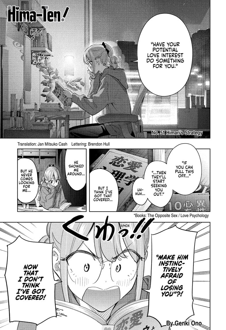 Hima-Ten! Chapter 51 - Page 1