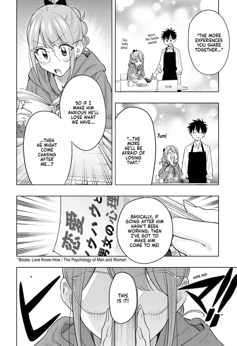 Hima-Ten! Chapter 51 - Page 2