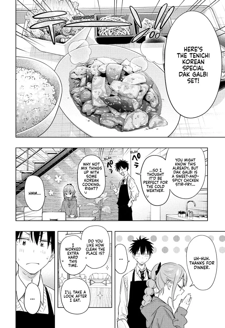 Hima-Ten! Chapter 51 - Page 12