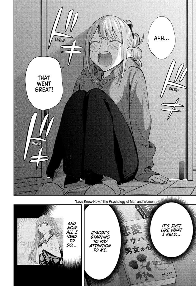 Hima-Ten! Chapter 51 - Page 18