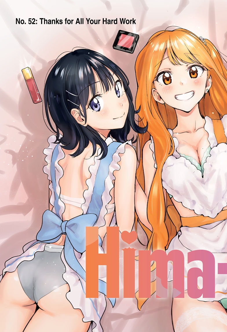 Hima-Ten! Chapter 52 - Page 2