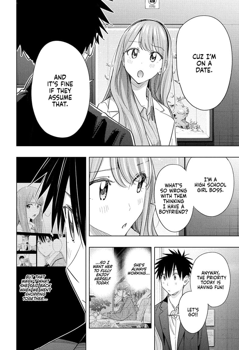 Hima-Ten! Chapter 52 - Page 13