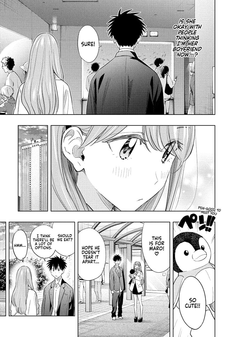 Hima-Ten! Chapter 52 - Page 14