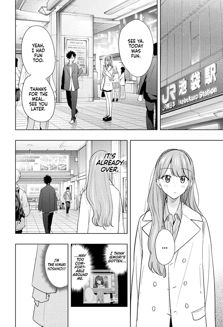 Hima-Ten! Chapter 52 - Page 19