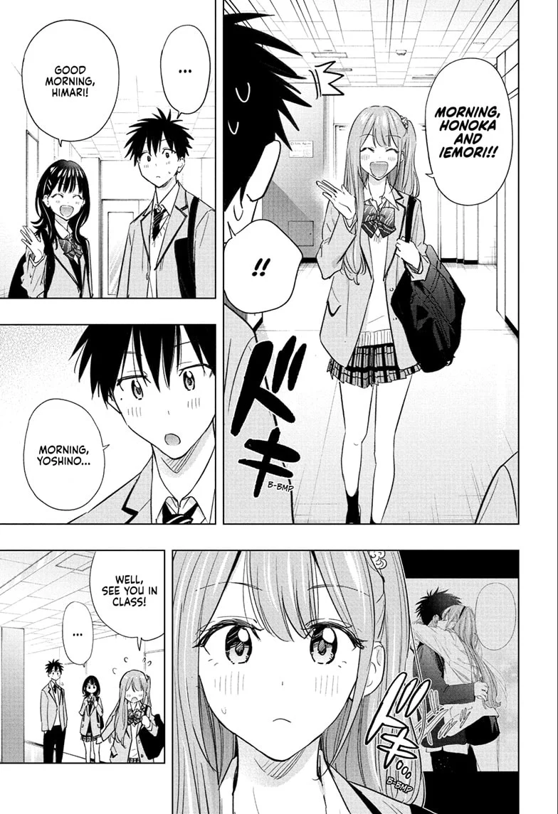 Hima-Ten! Chapter 53 - Page 3