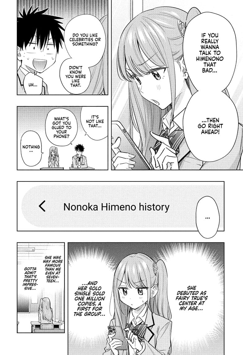 Hima-Ten! Chapter 54 - Page 12