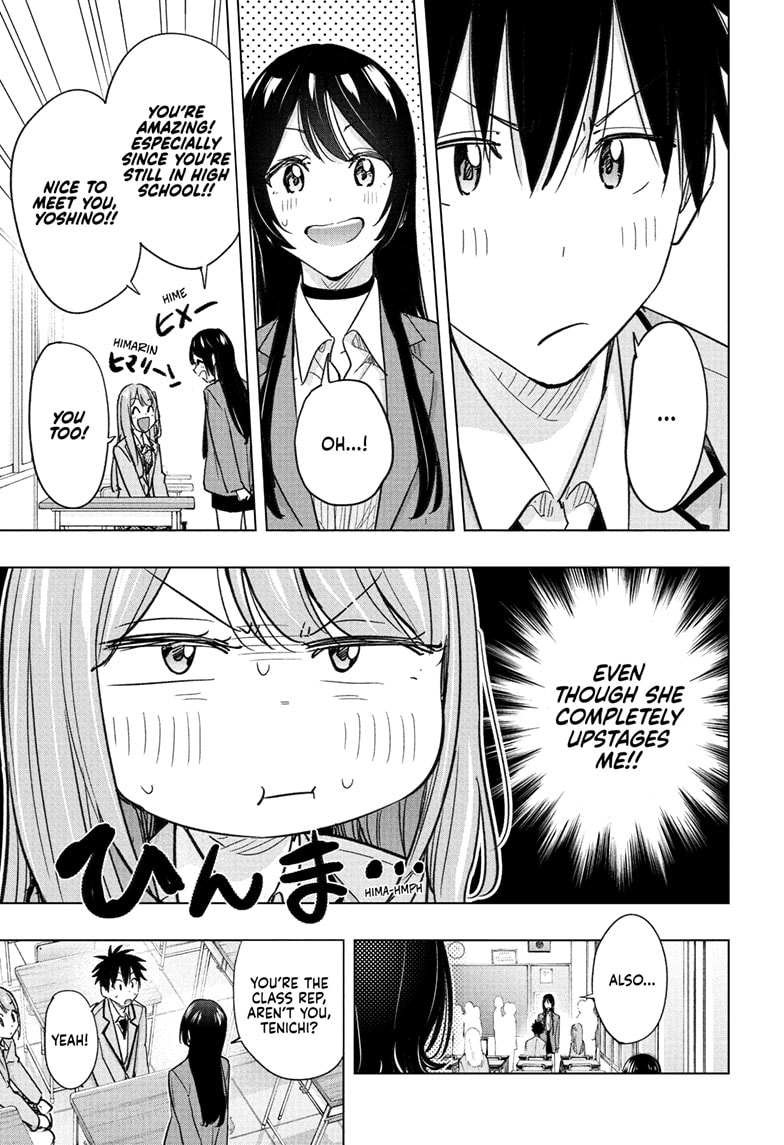 Hima-Ten! Chapter 54 - Page 17