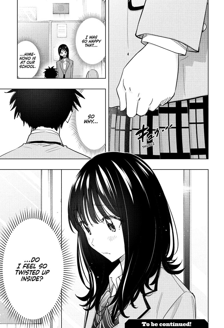 Hima-Ten! Chapter 54 - Page 19
