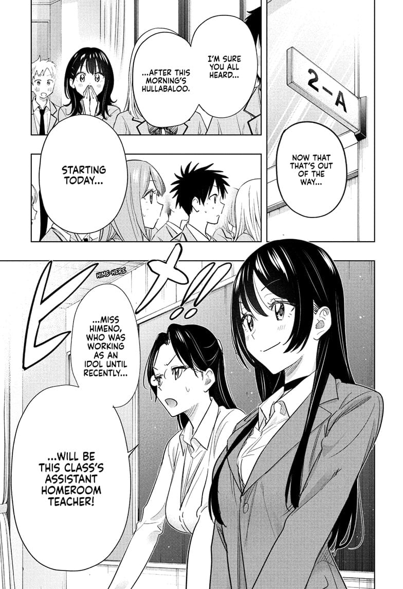 Hima-Ten! Chapter 54 - Page 3