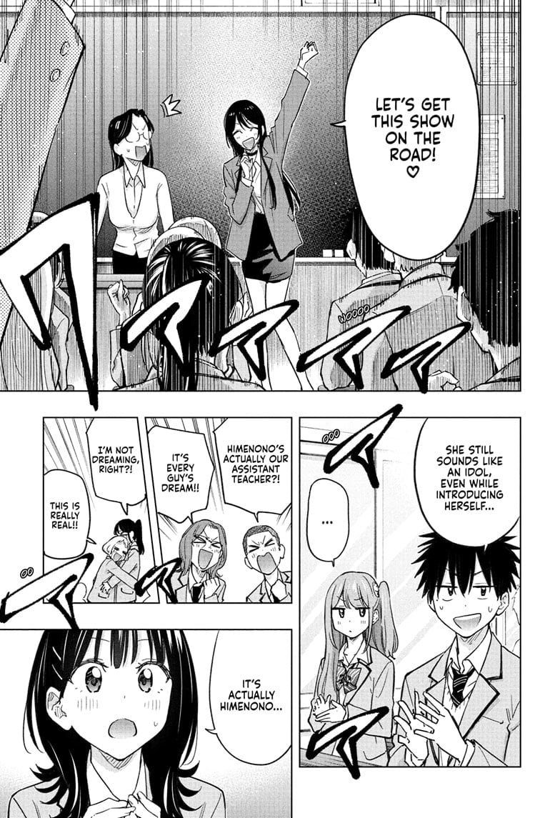 Hima-Ten! Chapter 54 - Page 5