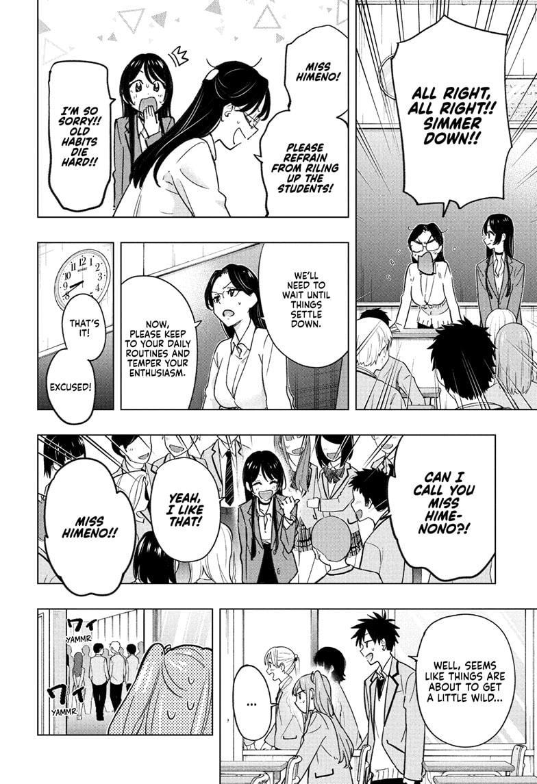 Hima-Ten! Chapter 54 - Page 6