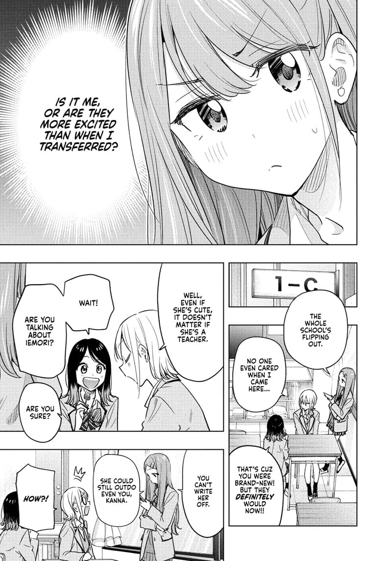 Hima-Ten! Chapter 54 - Page 7