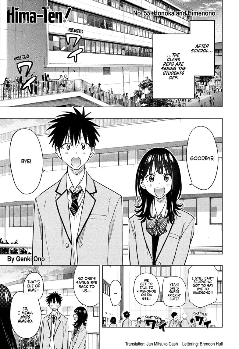 Hima-Ten! Chapter 55 - Page 1