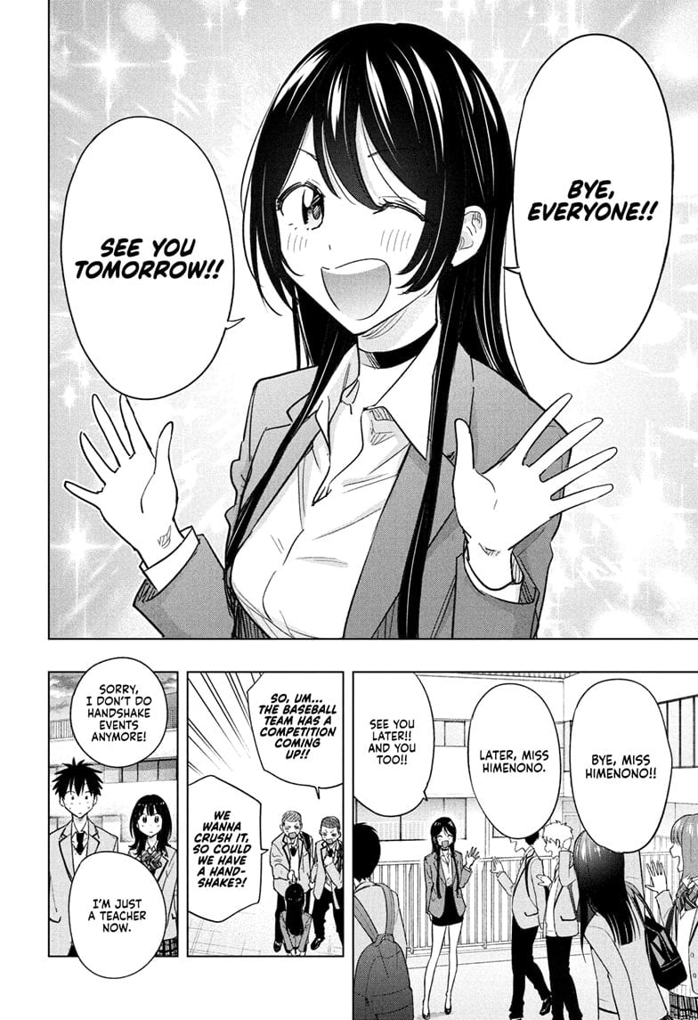 Hima-Ten! Chapter 55 - Page 2