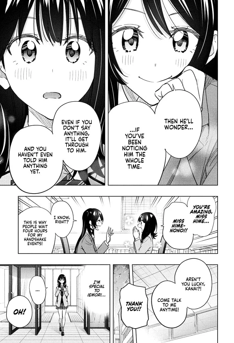 Hima-Ten! Chapter 55 - Page 13