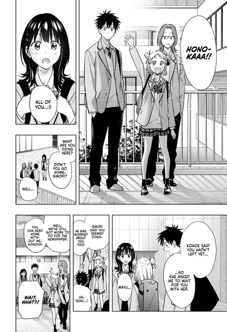 Hima-Ten! Chapter 55 - Page 14
