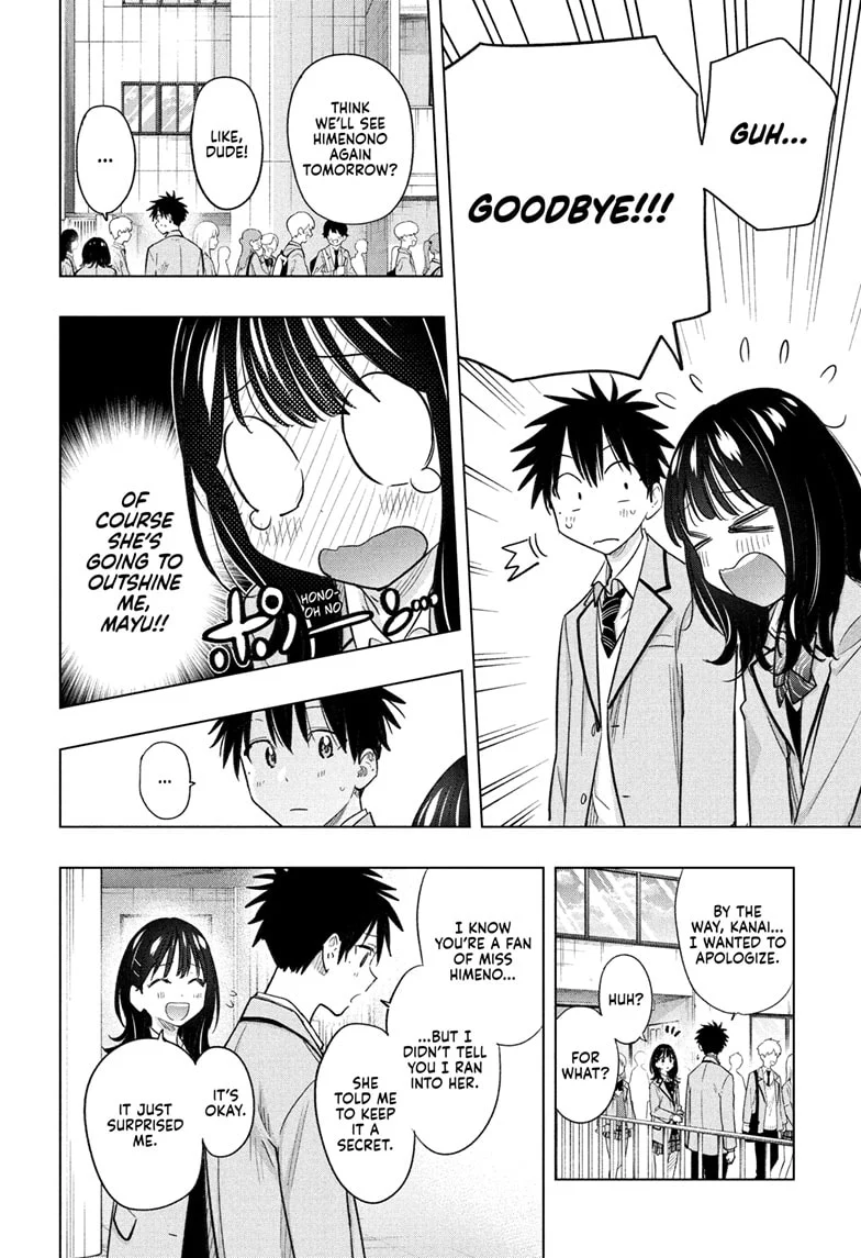 Hima-Ten! Chapter 55 - Page 4