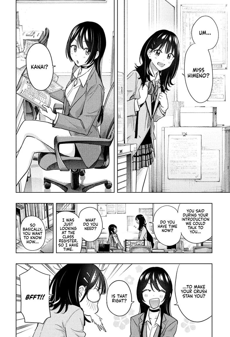 Hima-Ten! Chapter 55 - Page 8