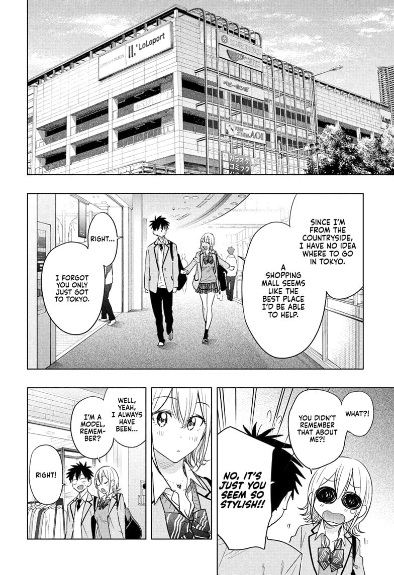 Hima-Ten! Chapter 56 - Page 6