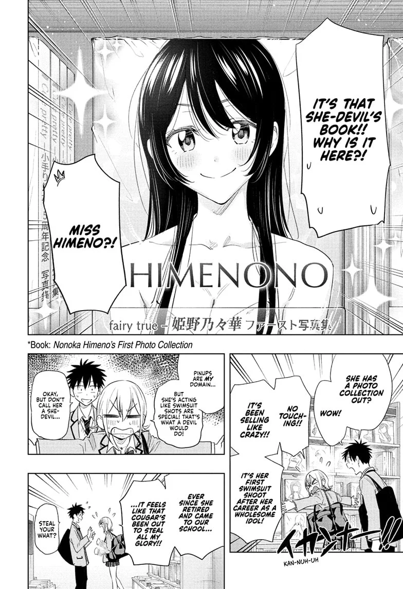 Hima-Ten! Chapter 56 - Page 8